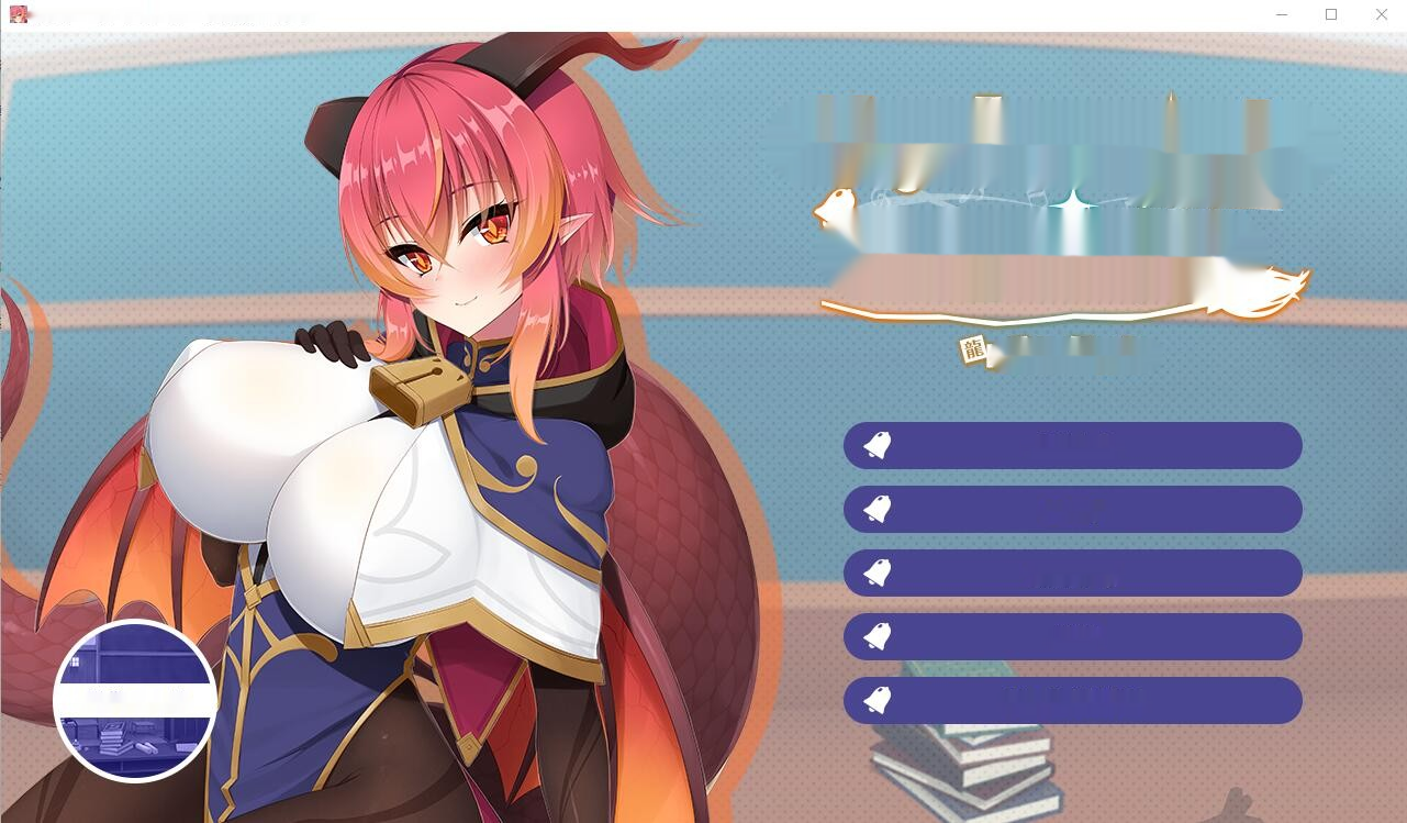 [ADV/汉化] 铃兰学院~龙族的未婚妻 AI汉化版+全CG回想★全CV [多空/1G]-中文绅士游戏下载,黄游,色情手机啊游戏,绅士漫画,里番