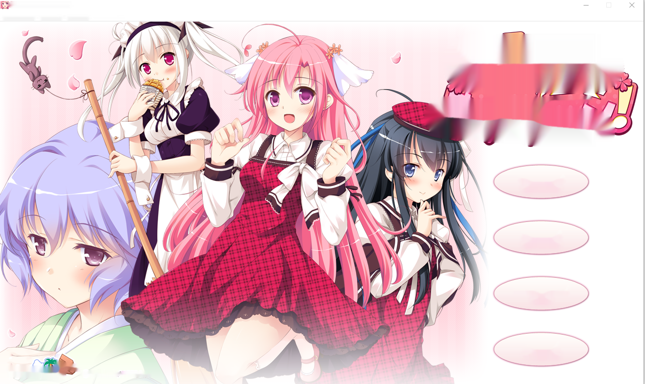 [ADV/汉化] 春风的波纹 春風センセーション！ AI汉化版+全CG存档★CV [多空/2.4G]