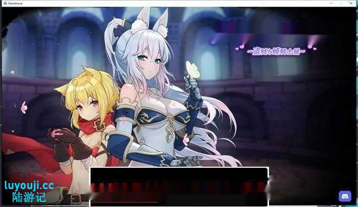 【肉鸽+卡牌SLG/中文/全动态】斗技场物语～盗贼与姬骑士篇 Build.10795464 官方中文修复版全CG 【新作/CV/500M】-中文绅士啊游戏下载,黄游,色情手机游戏,绅士漫画,里番