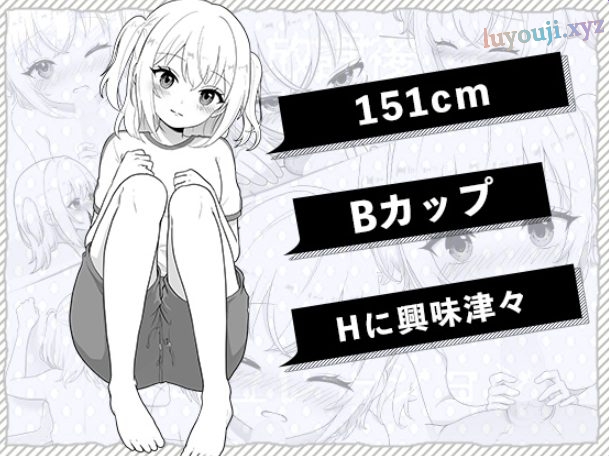 【PC/汉化/互动/SLG游戏/1.90G】 我的义妹今天又要求我ZA （義理の妹が今日もえっちを要求してきます） 正式版+互动SLG游戏+1.90G