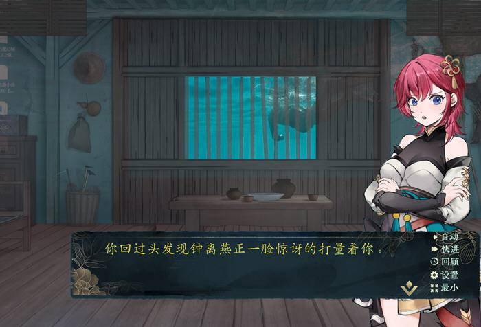 不双修就去世 v1.0 STEAM官方中文版 SLG+桌宠游戏 2.1G