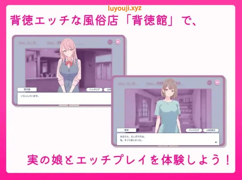 【PC/生肉/模拟/SLG游戏/470M】 与父亲的生活 生肉版+自带全回想+模拟SLG游戏+470M-中文绅士游戏下载,黄游,色啊情手机游戏,绅士漫画,里番