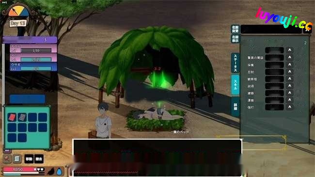 【自由沙盒/ACT+SLG/全动态】生存游戏：Survival 疯狂岛V0.03 官方中文正式步兵版+DLC[更 官方中文版【更新/1.7G】