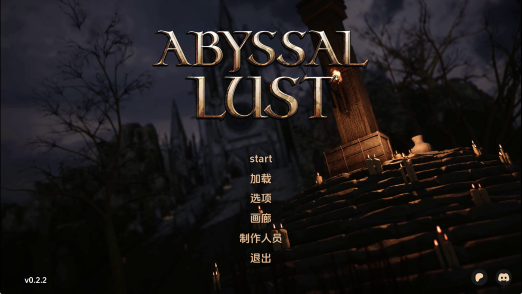 【PC/安卓/AI汉化版/欧美/SLG游戏/2.42G】深渊欲望 (Abyssal Lust) Ver0.2.2 AI汉化版+PC+安卓+欧美SLG游戏+2.42G