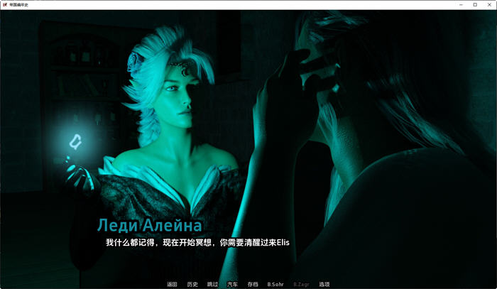 帝国编年史(Imperial Chronicles) v0.8 汉化版 PC+安卓 动态SLG游戏 3G