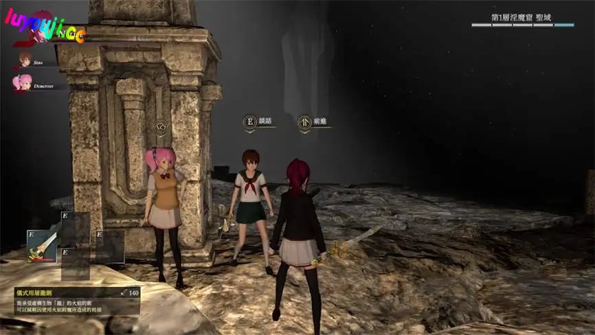 魅魔天堂/银魔天堂/Succubus heaven（已更新至V250227）