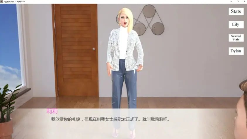 【PC/安卓/AI汉化/欧美/SLG游戏/4.48G】人生的十字路口：莉莉 (At the Crossroads of Life: Lily) Ver0.07a AI汉化版 PC+安卓+欧美SLG游戏+4.48G-中文绅士游戏下载,黄啊游,色情手机游戏,绅士漫画,里番