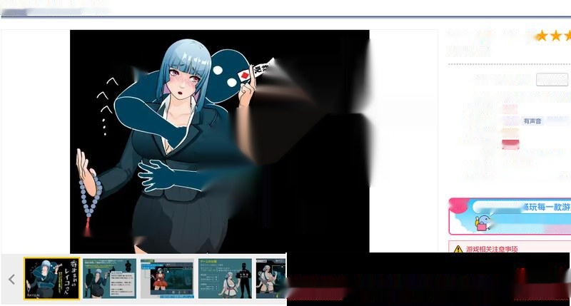 [探索SLG/解密] 出生于寺庙的玲子小姐（寺生まれのレイコさん） V1.0 AI汉化