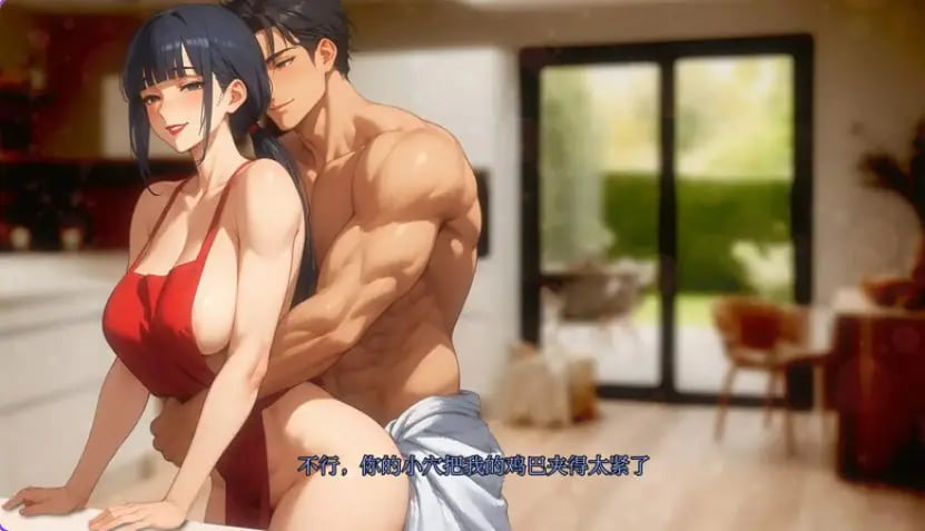 【PC/安卓/汉化/亚洲风/SLG游戏/2.10G】我爱你的妻子 （I Love Your Wife） Ver0.35p1 汉化版+PC+安卓+亚洲风SLG游戏+2.10G