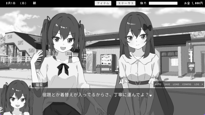 【PC/汉化/互动/SLG游戏/2.40G】 双胞胎与侄女俱乐部 (双子と姪くらぶ)Ver1.3.0 正式版+互动SLG游戏+2.40G