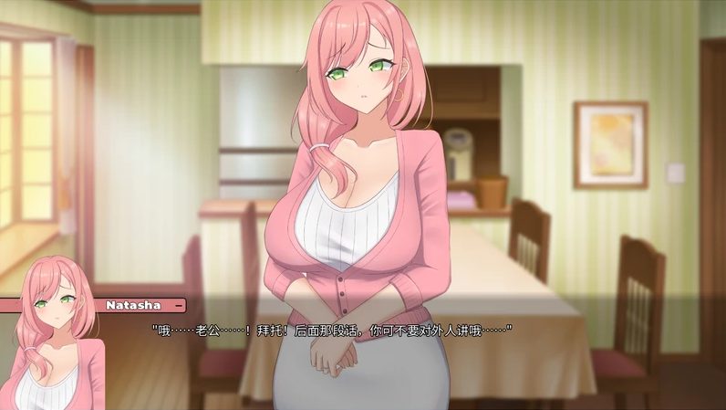 【PC+安卓/SLG/中文/1.00G】被傻小子绿了 ver1.0 官方中文版 动态SLG游戏 双端/1.00G-中文绅士游戏下载,黄游,色情手机啊游戏,绅士漫画,里番