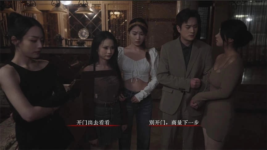 背后:异化/Back Fade(V250503+集成全DLCs+Build.18279406升级档)