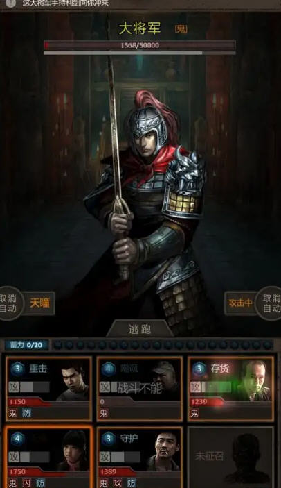 盗墓长生印 v3.2.5 安卓中文修改版 冒险解谜游戏 150M