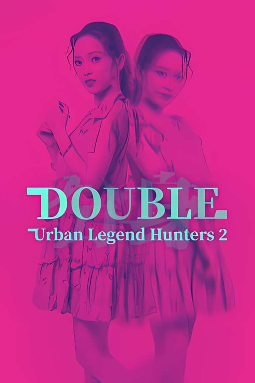 都市传说冒险团2:分身/Urban Legend Hunters 2:Double（V1.1.0+集成DLCs+Build.18219457升级档+中文语音）-中文绅士游戏下载,黄游,色情手机游戏,绅啊士漫画,里番