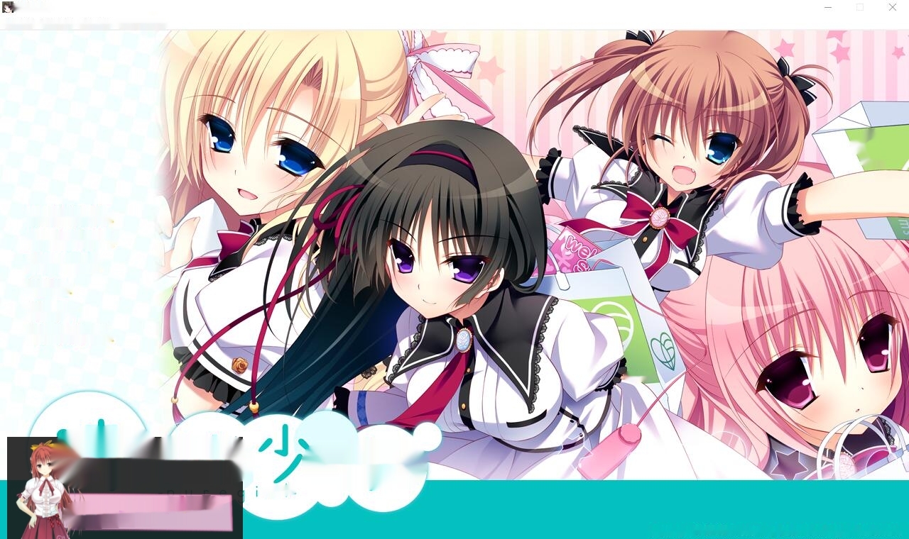 [ADV/汉化] 清纯少女 ピュアガール AI汉化版+全CG回想★全CV2.4G-中文绅士游戏下载,黄游,色情手机游戏,绅士漫画,里番啊