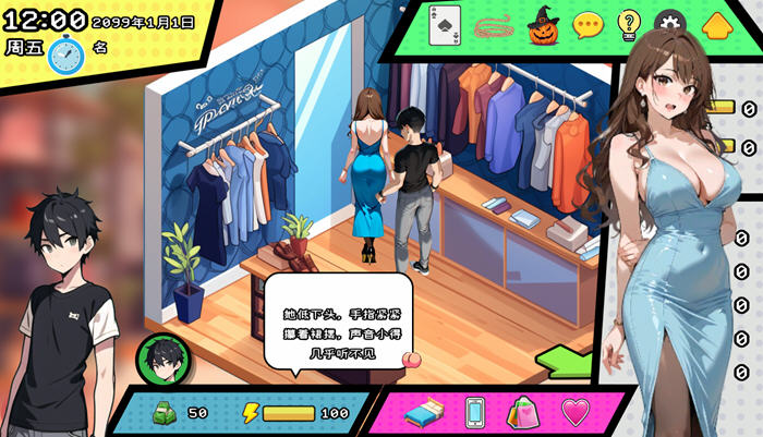 都市女友的私密约会 v0.51 STEAM官方中文语音版 模拟SLG游戏 1.1G