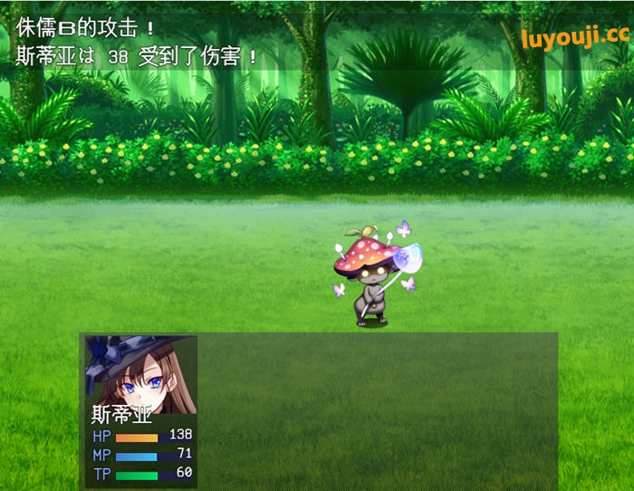 最强女魔法使的悠闲生活 v1.0 AI汉化版 RPG游戏 1.1G