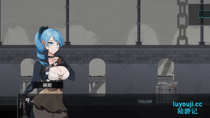 永恒的欠损 v0.05B 官方中文版 ACT动作冒险游戏 2G