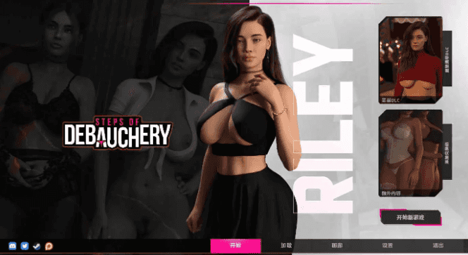 【PC/安卓/汉化/3D/SLG游戏/16.2G】醉人的脚步(Steps of Debauchery) Ep.5.0-12.12 汉化版+PC+安卓+3DSLG游戏+16.2G-中文绅士游戏下载,黄游,色情手机游戏,绅啊士漫画,里番