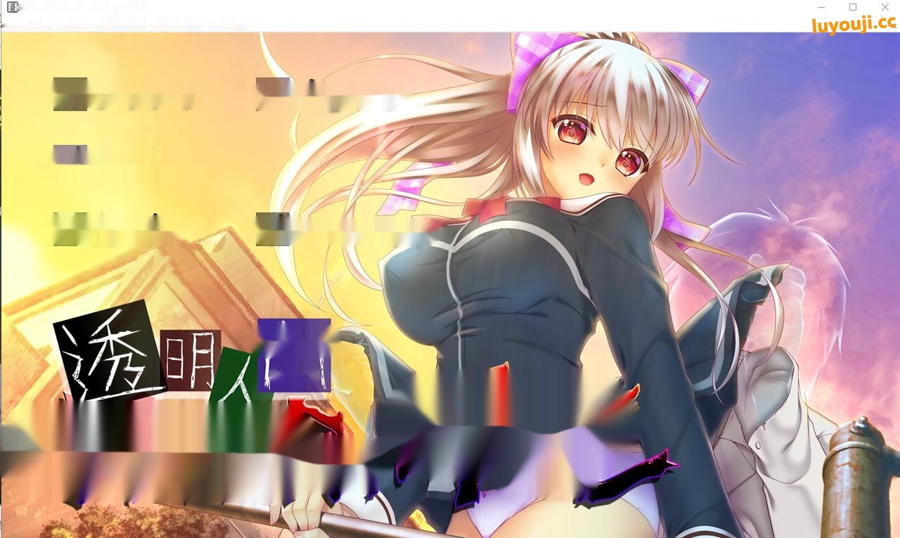 [ADV/汉化] 透明人间插入吞食仲三 透明人間挿れ喰い仲三 AI汉化版+全CG存档★全CV [多空/1.3G]-中文绅士游戏啊下载,黄游,色情手机游戏,绅士漫画,里番