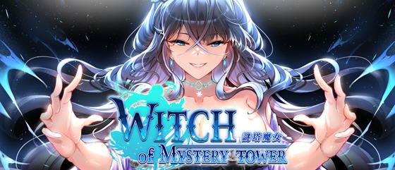迷塔魔女 v1.0.0.3.2 STEAM官方中文版 休闲三消游戏 500M
