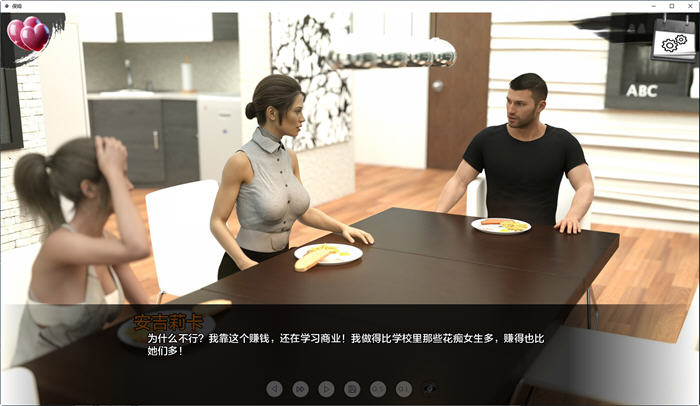 探寻新保姆的魅力世界——《新保姆(Baby sitters) v0.13 汉化版 PC+安卓 动态SLG游戏 4.6G》