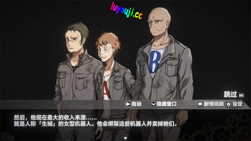 生械娘的解体工房/Dismantling Workshop of Bio Girl(V1.5.4)