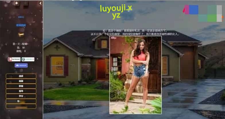 【PC/HTML/汉化版/8.8G】重回自由/回到自由(Back to Freedom) Ver0.31 浏览器汉化版+真人HTML游戏&更新+8.8G