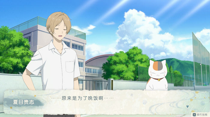 夏目友人帐:叶月之记 v1.0 DL官方中文版 休闲SLG游戏 3.5G