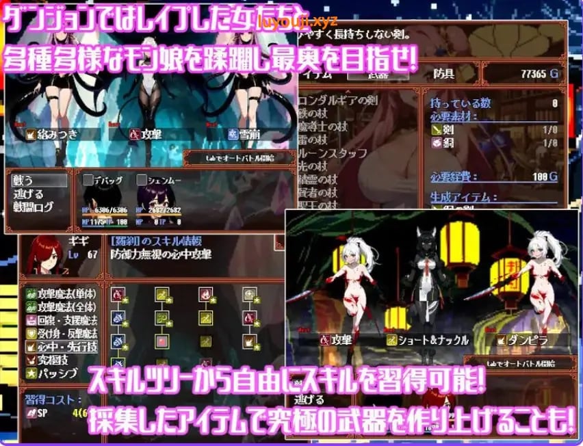 【PC/AI汉化/日式/RPG游戏/1.60G】 神秘的迷宫～隆达尔吉亚的谜团～ （不思議なダンジョン） Ver1.0 AI汉化版+日式RPG游戏+1.60G