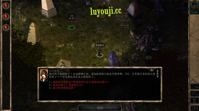 博德之门2:增强版 v2.6.6.12 安卓完整移植版 欧美RPG游戏 3.4G