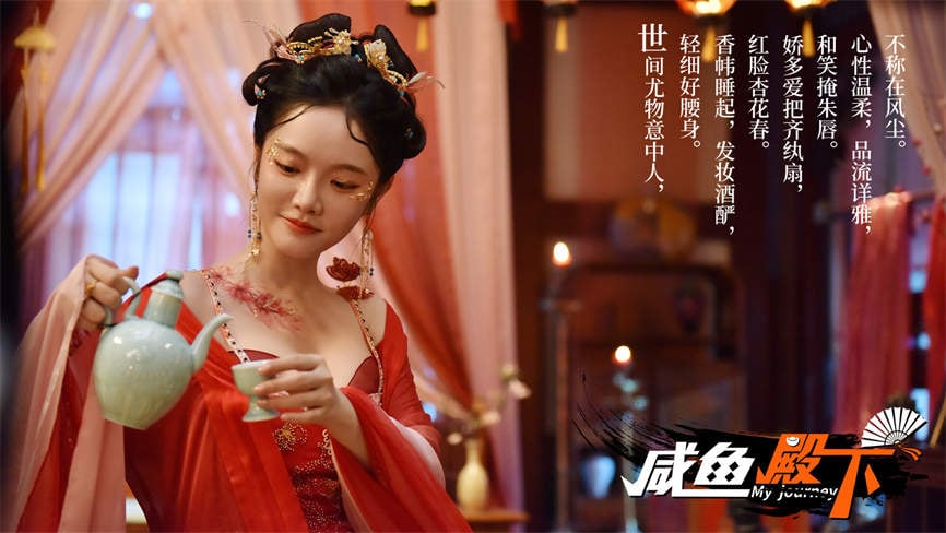 咸鱼殿下/My journey(集成Build.17532614升级档)