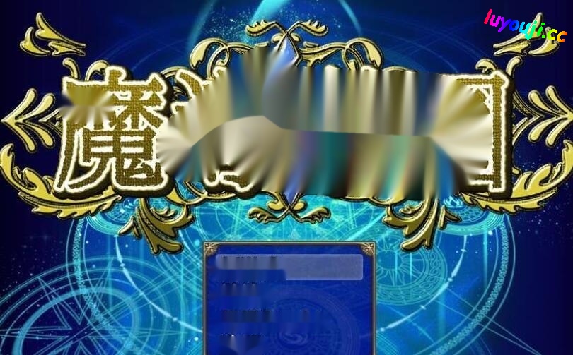 【双端】[大型RPG/汉化/动态CG] 魔导学园！精翻汉化版+全CG 3G-中文绅士游戏下载,黄游,色情手机游戏,绅啊士漫画,里番