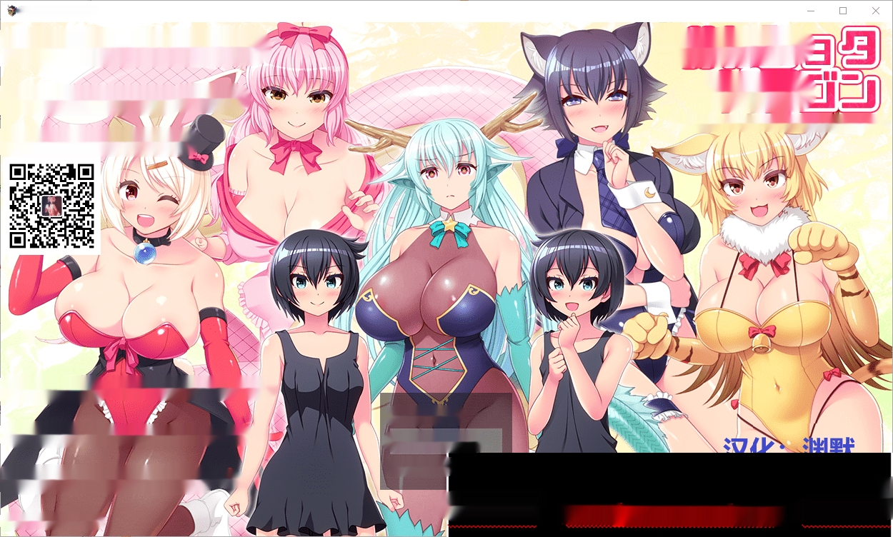 [RPG/御光盟国汉化/动态] 龙与姐弟！PC+安卓精翻汉化版+全CG [1.2G]-中文绅士游戏下载,黄游,色情手机游啊戏,绅士漫画,里番