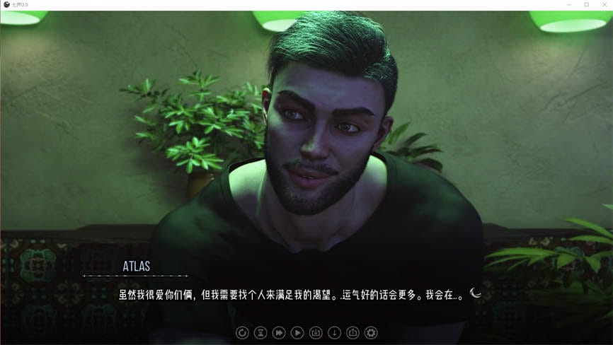 七界:第一季+第二季合集/The Seven Realms 1+2（已更新至V0.21+集成派凡尼姆+界域1人界+全DLCs）