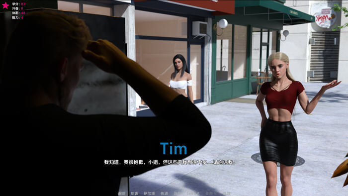 生命之舞(The Dance of Life) v1.1.3.4 汉化版 PC+安卓 动态SLG游戏 3.6G