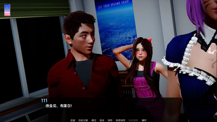 认识怪人(FR34KS) v0.4 AI汉化版 PC+安卓 亚洲风SLG游戏 4.5G