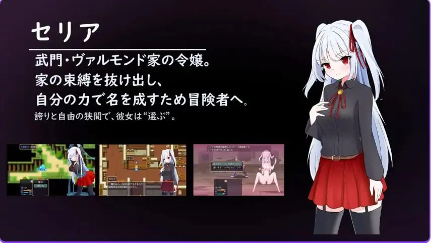 【PC/AI汉化/日式/RPG游戏/1.30G】自由 离家出走大小姐的堕落物语 （LIBERTAS 家出令嬢堕落物語）AI汉化版+全回想存档+日式RPG游戏+1.30G