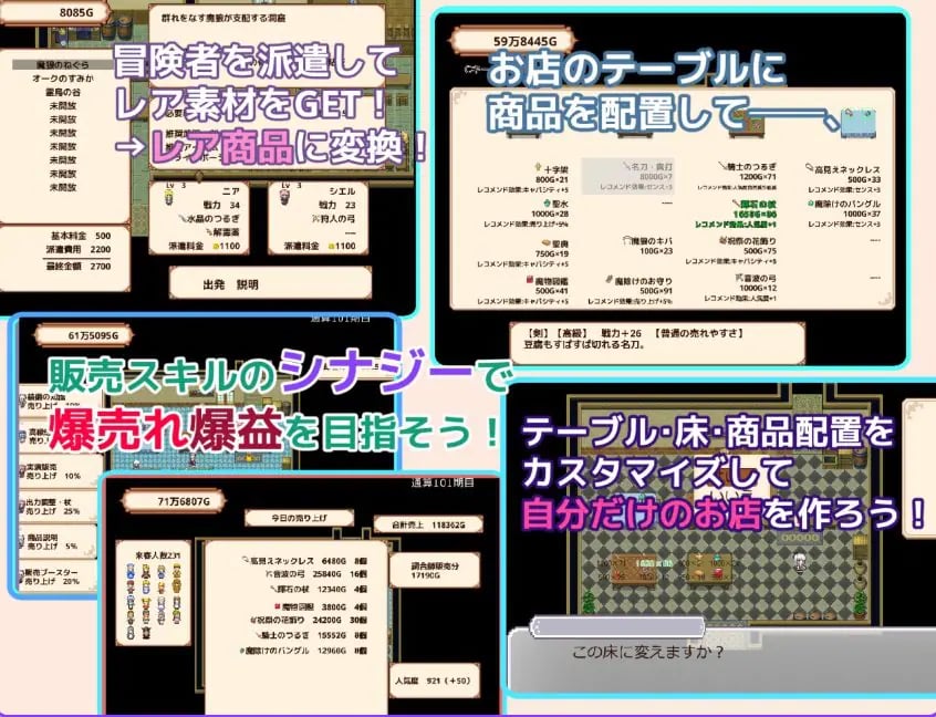 【PC/AI汉化/日式/纯爱/SLG游戏/1.10G】 露塞莉娅商店,开业中!(ルセリア商店、開店中!)Ver1.5 AI汉化版+日式纯爱SLG游戏+1.10G
