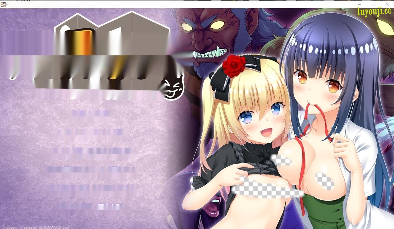 [ADV/汉化] 银邪妖怪~真是个H的妖怪 妖怪ゑッチ ～エチチな鬼だようAI汉化版+全CG存档★全CV 2.6G-中文绅士游戏下载,黄游,色情手啊机游戏,绅士漫画,里番