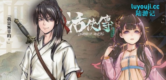 活侠传 v1.0.3128.1 官方中文般+全DLC 角色扮演类游戏 1G-中文绅士游戏下载,黄游,色情手机游戏,绅士漫啊画,里番