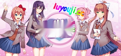 【SLG】Doki Doki Literature Club Plus心跳文学俱乐部-中文绅士游戏下载,黄游,色情手机游戏,绅士漫画,里番