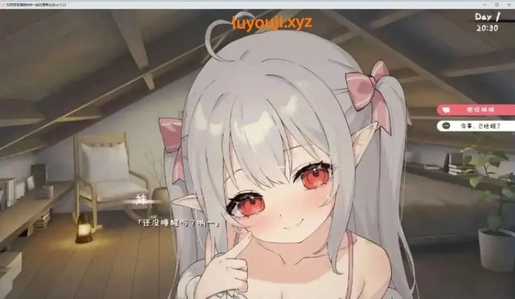 【PC/安卓/互动养成/SLG游戏/4.20G】 和存在感薄弱妹妹一起的简单生活 Ver0.9E 官方中文版+存档+作弊码+PC+安卓+互动养成SLG游戏+4.20G