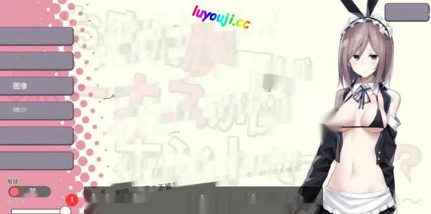 【日系/SLG/汉化】赢了客人就有奖金？是真的吗？官方中文版【300M】-中文绅士游戏下载,黄游,色情手机啊游戏,绅士漫画,里番