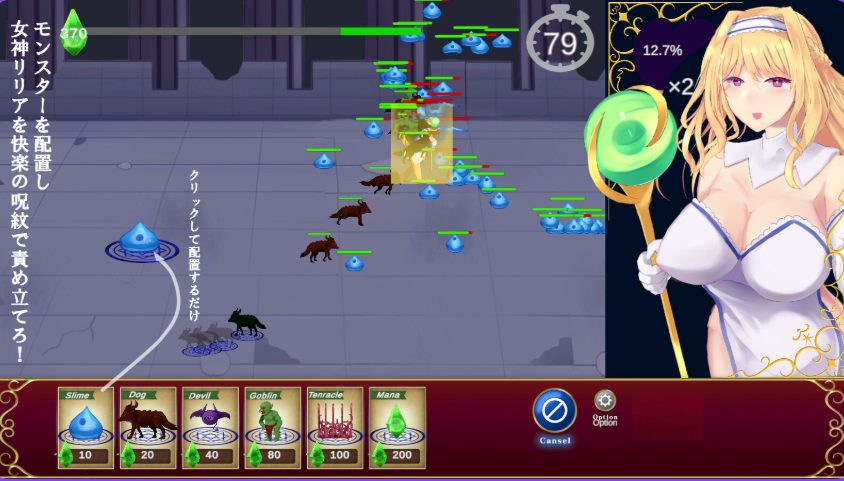 【PC/生肉/日式/SLG游戏/1.80G】 逆生存者：淫乱女神莉莉娅～沉沦于快感的迷宫～（逆サバイバー 淫乱女神リリア ～快楽に沈む迷宮啊～）生肉版+日式SLG游戏+1.80G-中文绅士游戏下载,黄游,色情手机游戏,绅士漫画,里番