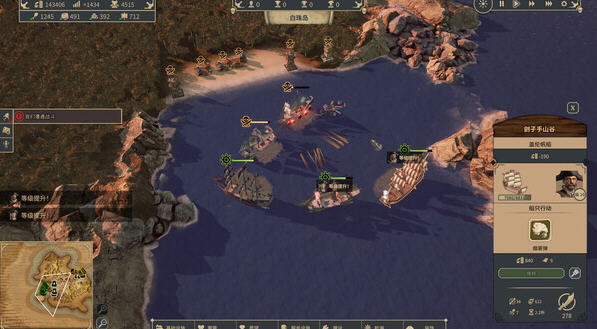 海盗时代 v0.26.2 豪华中文版 经营模拟游戏+预购特典+全DLC 2G