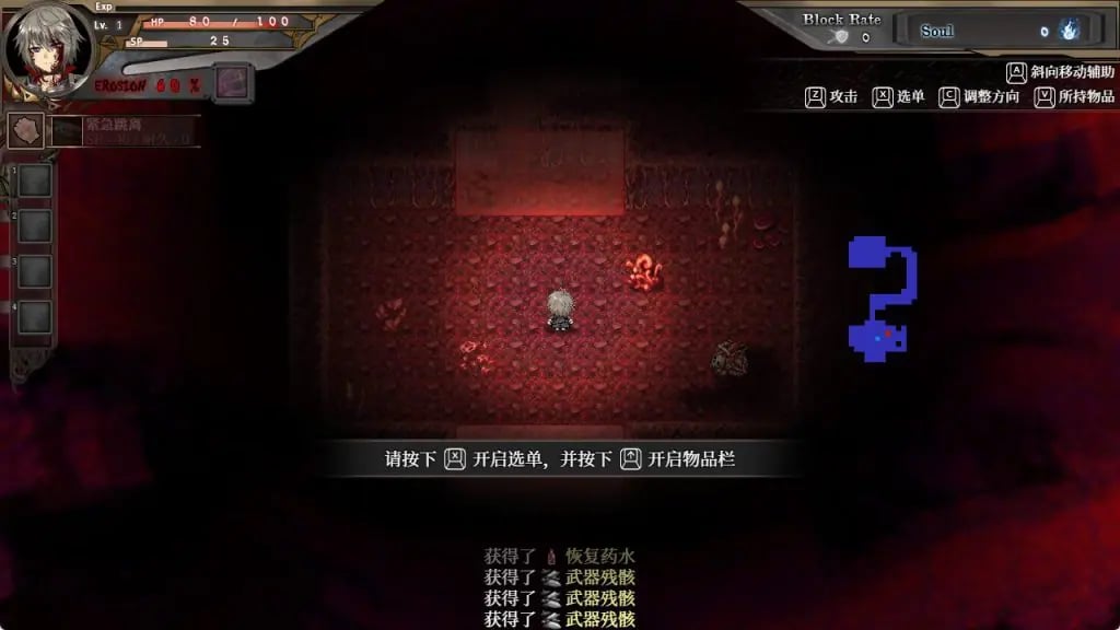 【PC/官方中文/日系/RPG游戏/3.18G】苍色之光与魔剑锻造师 (The Shimmering Horizon and Cursed Blacksmith) Ver1.03R 官方中文版+RPG游戏+3.18G