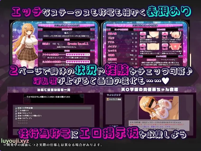 【PC/AI汉化/探索/RPG游戏/2.70G】 催眠APP NTR 沦为男人们敬业处理器的姐妹 心音与诗乃 AI汉化版+全回想存档+探索RPG游戏+2.70G