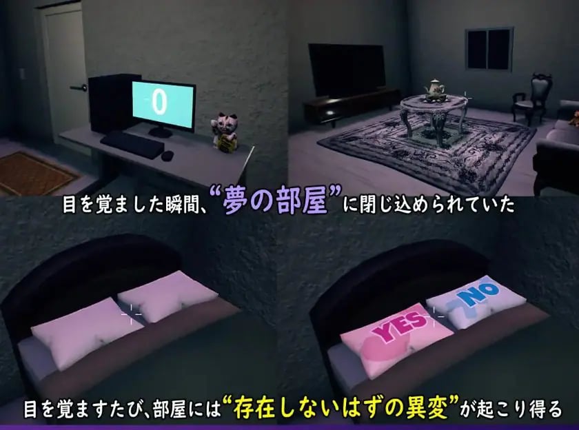 【PC/官中/探索/3D游戏/440M】 无法归还的白色之梦 （白い夢は還らない~八つの夜~） 官中版+探索3D游戏+440M