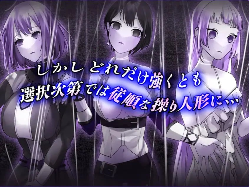 【PC/官中/日式/RPG游戏/1.10G】 操心的魔导具～强大美丽冒险者的末路～ 072官中步兵版+全回想存档+日式RPG游戏+1.10G